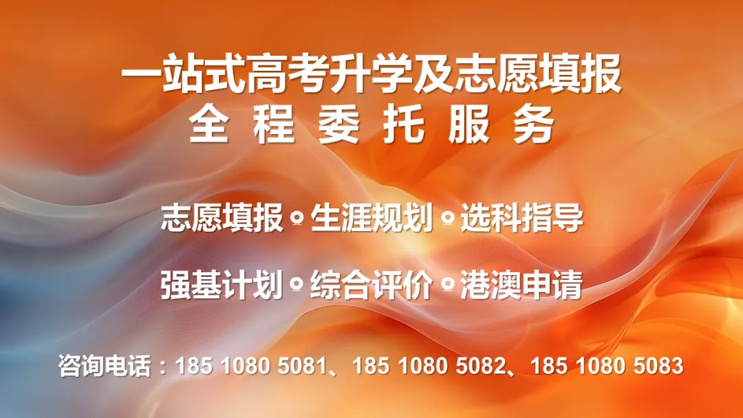 今起北京高考报名!详细流程及网上支付注意事项!-第32张图片-四季读书网