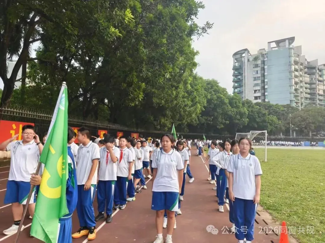 初一9班第8周校园生活精彩回顾-秋光正好,成长正当时-第2张图片-四季读书网