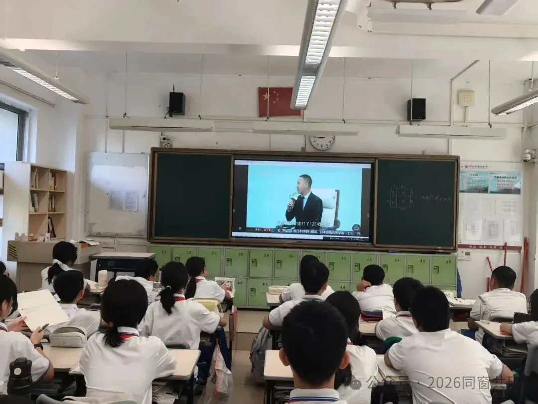 初一9班第8周校园生活精彩回顾-秋光正好,成长正当时-第5张图片-四季读书网