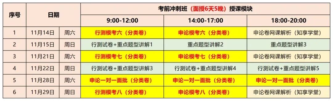 新址赴新程,宜兴东泰公考乔迁仪式暨首场模考大赛圆满落幕-第29张图片-四季读书网 新址赴新程,宜兴东泰公考乔迁仪式暨首场模考大赛圆满落幕-第29张图片-四季读书网