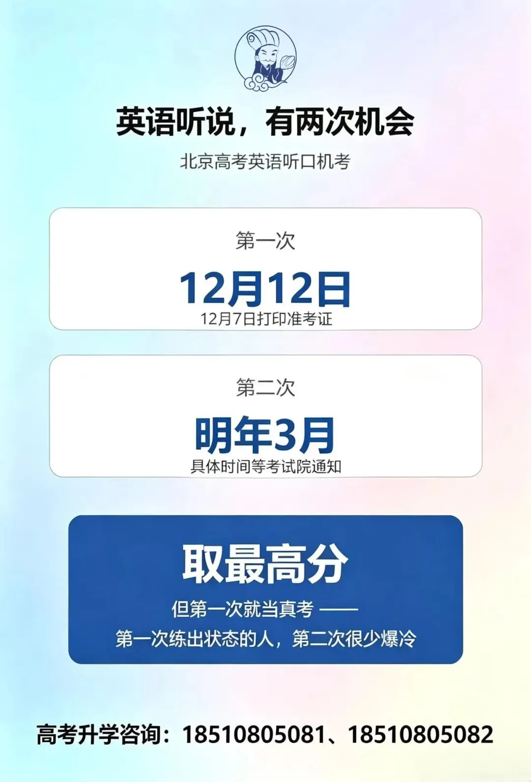 最新权威问答|合格考与高考高招有何关系-第6张图片-四季读书网 最新权威问答|合格考与高考高招有何关系-第6张图片-四季读书网