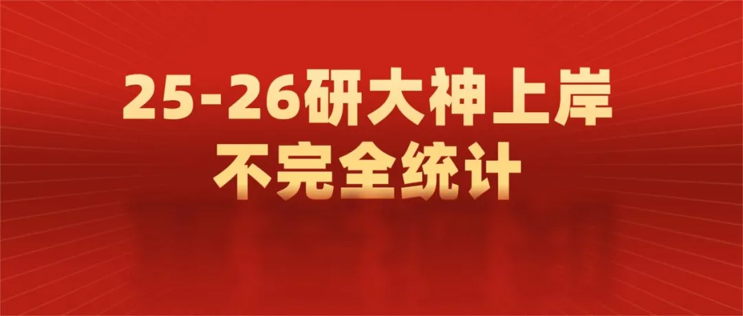政治学考研真题带练丨国际规范对主权规范制定的演变以及在当今世界面临的挑战(2025年清华大学)-第9张图片-四季读书网