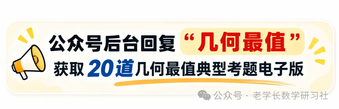 初二几何最值高频考题梳理,就这5类!-第1张图片-四季读书网 初二几何最值高频考题梳理,就这5类!-第1张图片-四季读书网