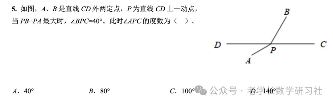 初二几何最值高频考题梳理,就这5类!-第6张图片-四季读书网 初二几何最值高频考题梳理,就这5类!-第6张图片-四季读书网