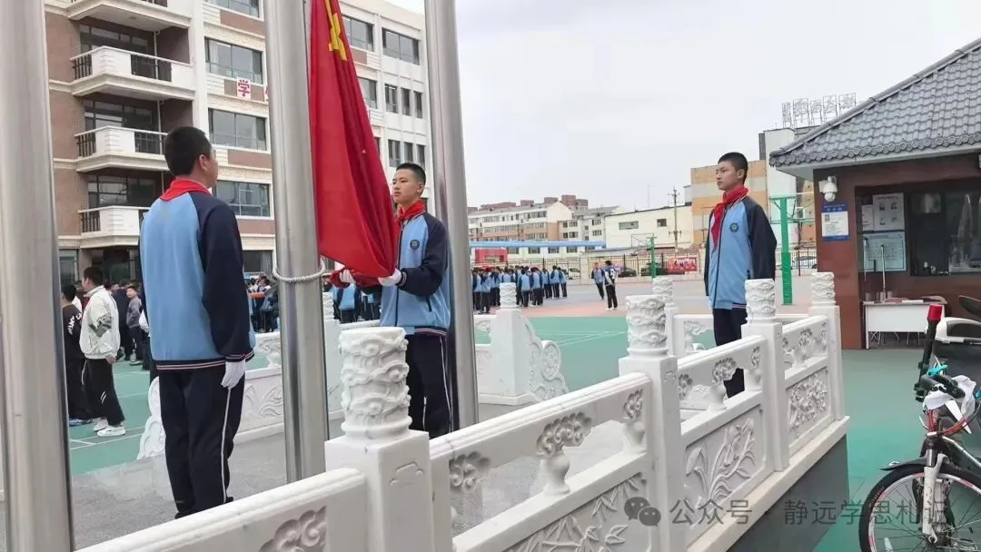 初二(14)班主持升旗仪式-第2张图片-四季读书网