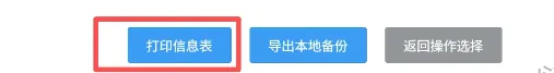 高考报名答疑-第5张图片-四季读书网 高考报名答疑-第5张图片-四季读书网