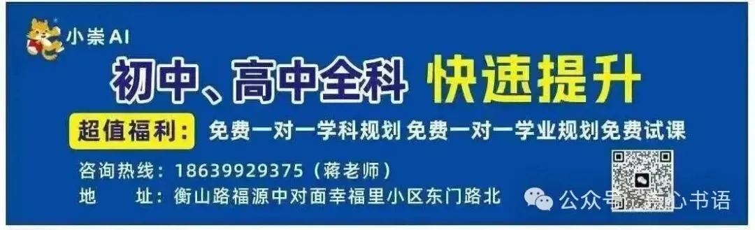 2027鹤壁中高考政策白皮书-第1张图片-四季读书网 2027鹤壁中高考政策白皮书-第1张图片-四季读书网