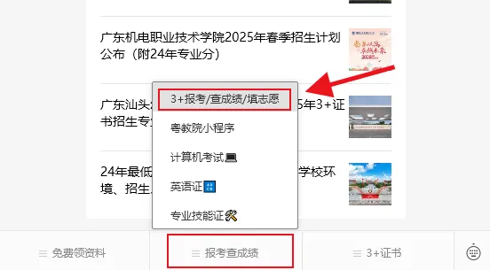 官方发布体检通知!高考体检这4个坑,每年都有人踩!第3个最冤!-第16张图片-四季读书网 官方发布体检通知!高考体检这4个坑,每年都有人踩!第3个最冤!-第16张图片-四季读书网