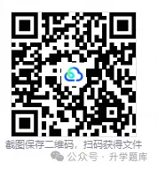 【真题汇总】——2025年永州七年级上册期中语文试卷+参考答案(免费领取)-第20张图片-四季读书网 【真题汇总】——2025年永州七年级上册期中语文试卷+参考答案(免费领取)-第20张图片-四季读书网