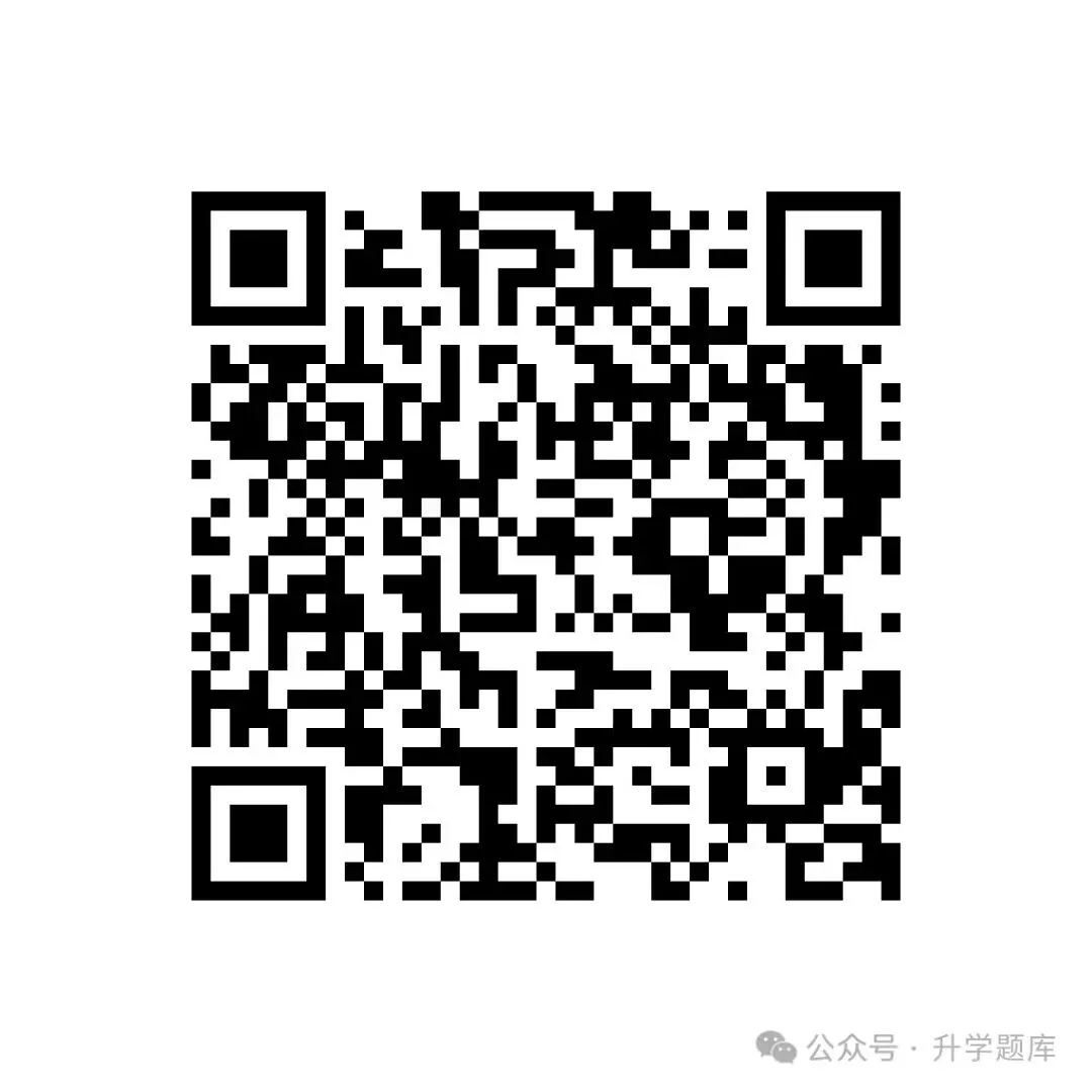 【真题汇总】——2025年永州七年级上册期中语文试卷+参考答案(免费领取)-第21张图片-四季读书网 【真题汇总】——2025年永州七年级上册期中语文试卷+参考答案(免费领取)-第21张图片-四季读书网