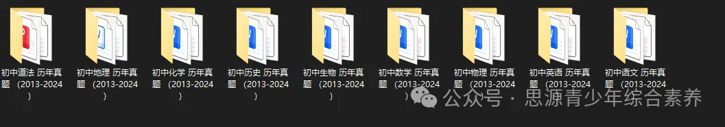 河南省近年(2013-2026)中考真题及答案-第3张图片-四季读书网
