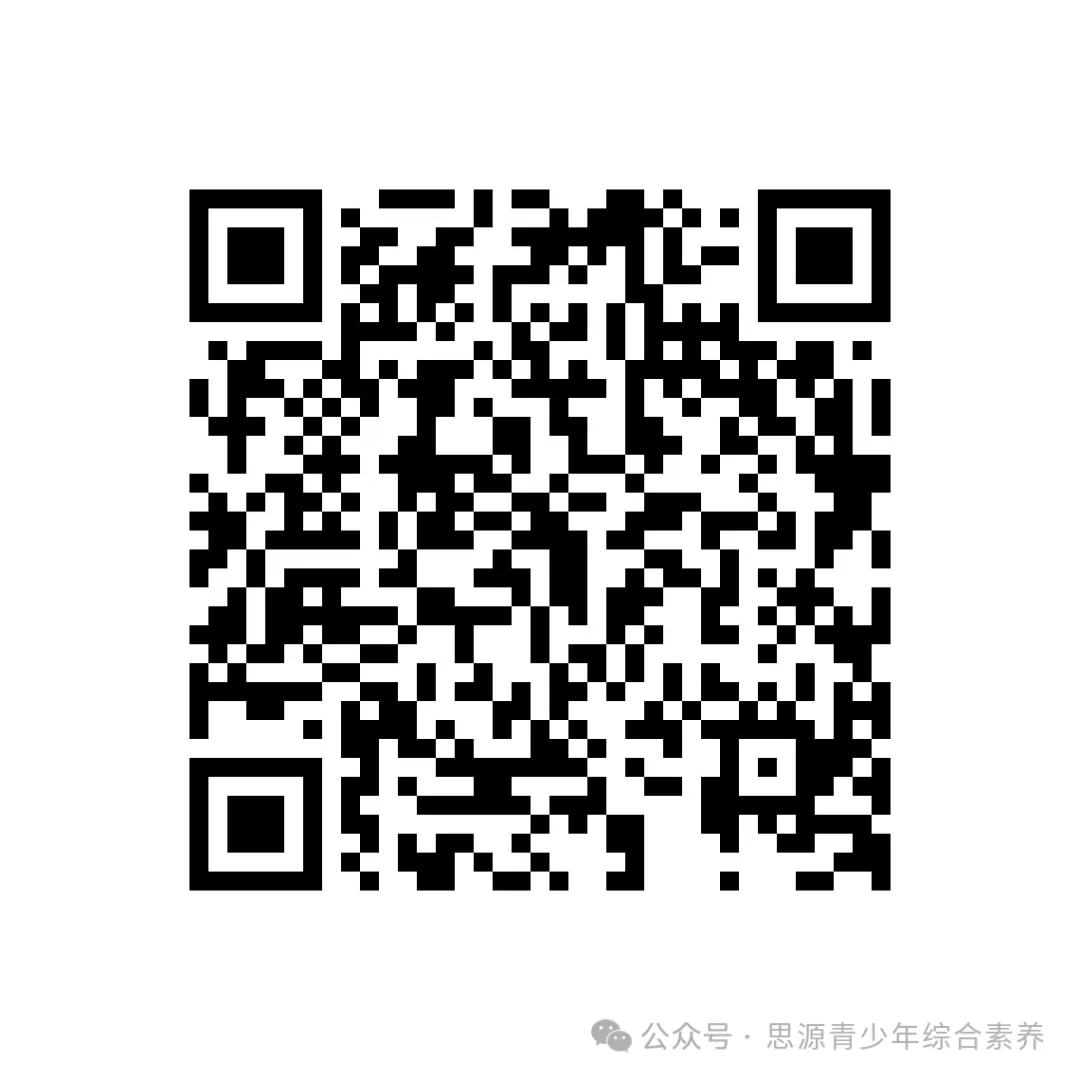 河南省近年(2013-2026)中考真题及答案-第4张图片-四季读书网