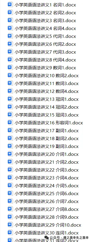 2026.10浦东模范中学初三英语月考卷-第13张图片-四季读书网