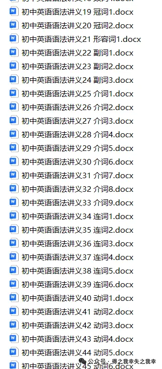 2026.10浦东模范中学初三英语月考卷-第15张图片-四季读书网