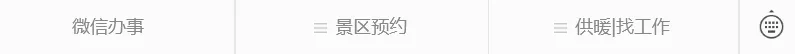 2027北京高考报名关键时间点一览!相关问题解答→-第16张图片-四季读书网