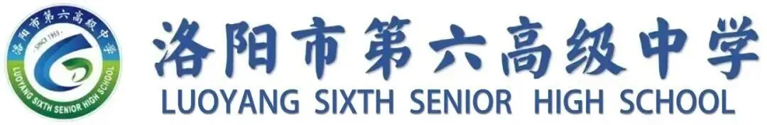 我校在洛阳市2026年高考原创模拟命题大赛中喜获佳绩-第1张图片-四季读书网
