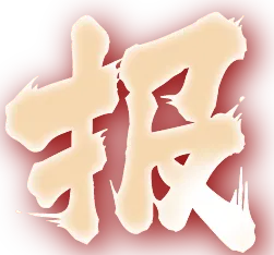 我校在洛阳市2026年高考原创模拟命题大赛中喜获佳绩-第4张图片-四季读书网