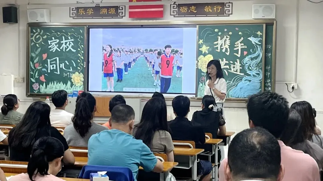 携手深耕初三路,同心聚力备中考——万江第二中学初三年级家长会圆满召开-第15张图片-四季读书网