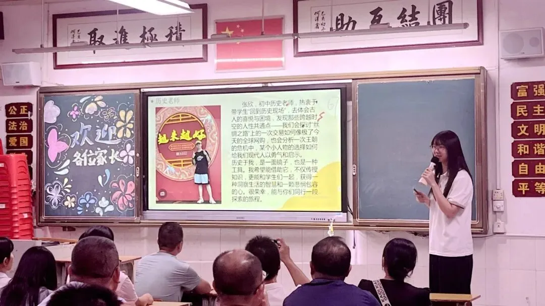 携手深耕初三路,同心聚力备中考——万江第二中学初三年级家长会圆满召开-第19张图片-四季读书网