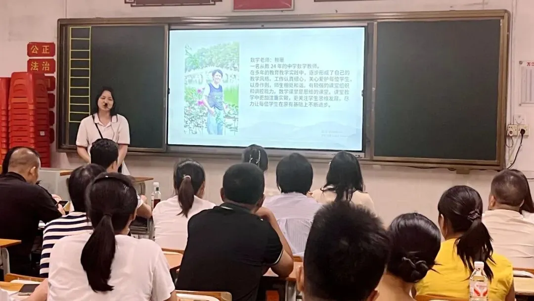 携手深耕初三路,同心聚力备中考——万江第二中学初三年级家长会圆满召开-第20张图片-四季读书网
