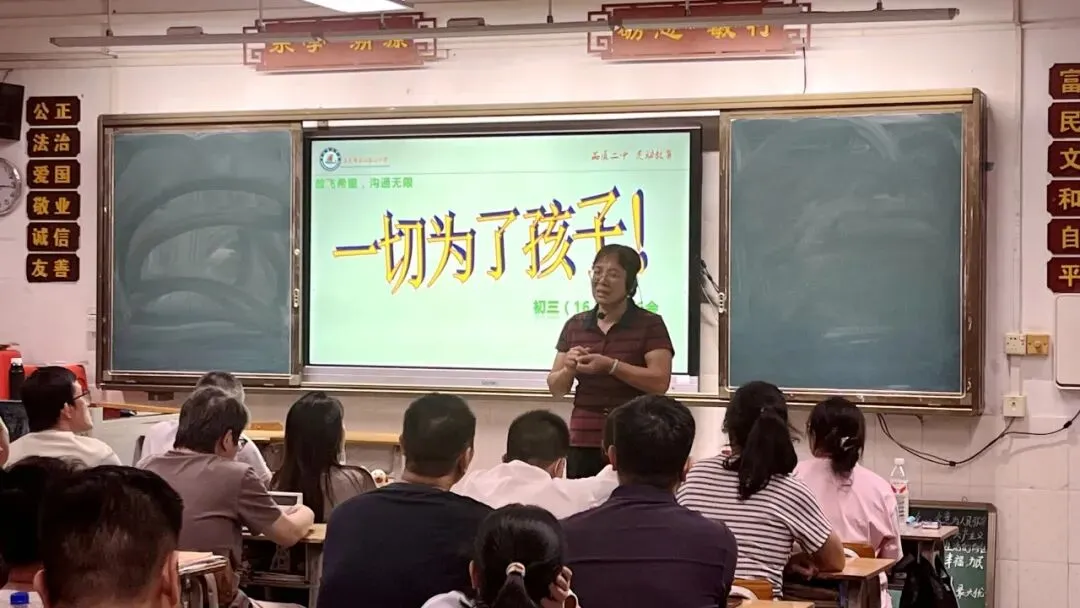 携手深耕初三路,同心聚力备中考——万江第二中学初三年级家长会圆满召开-第22张图片-四季读书网