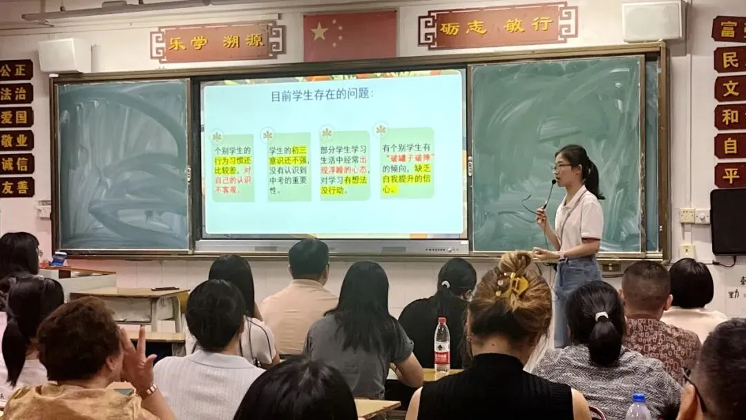 携手深耕初三路,同心聚力备中考——万江第二中学初三年级家长会圆满召开-第27张图片-四季读书网