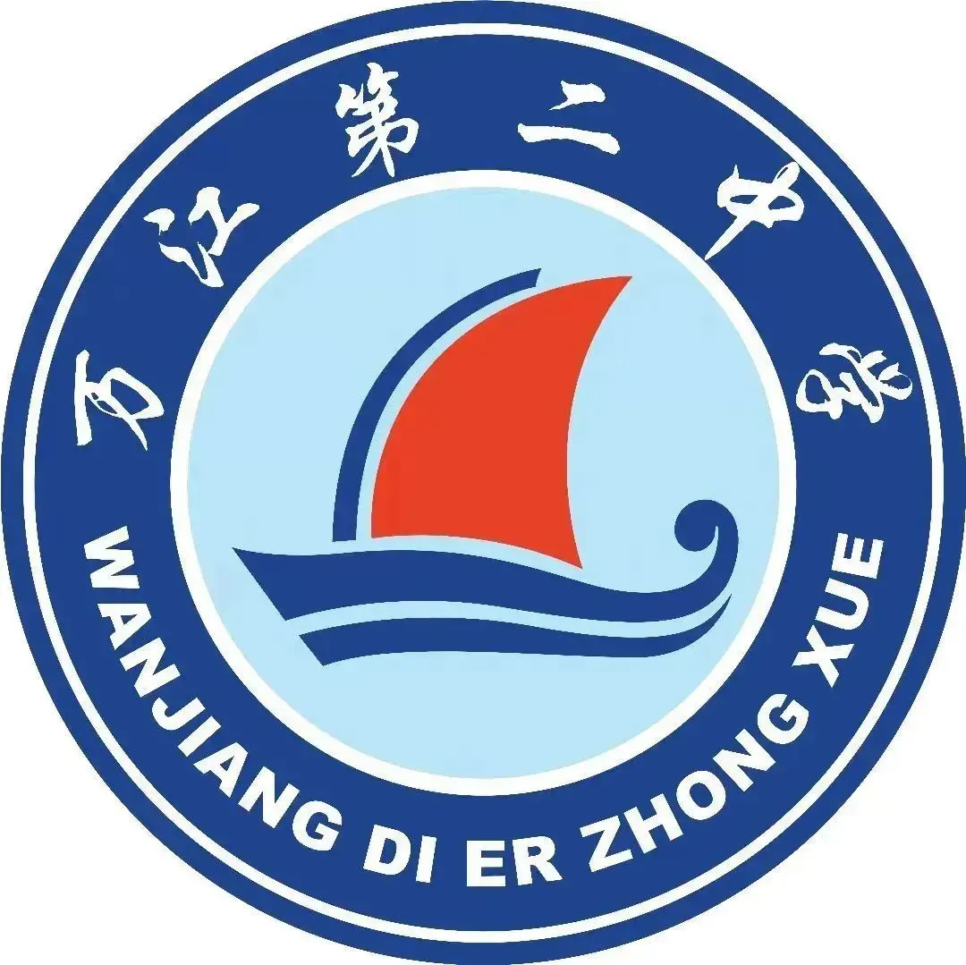 携手深耕初三路,同心聚力备中考——万江第二中学初三年级家长会圆满召开-第33张图片-四季读书网