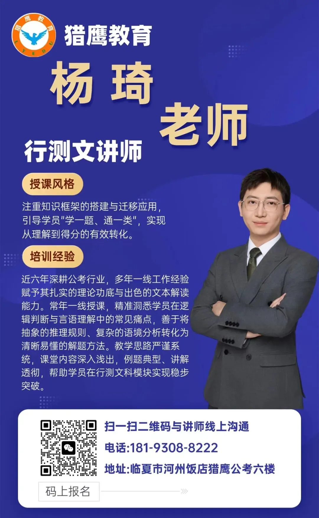 真题快看 I 甘南州事业单位-第7张图片-四季读书网
