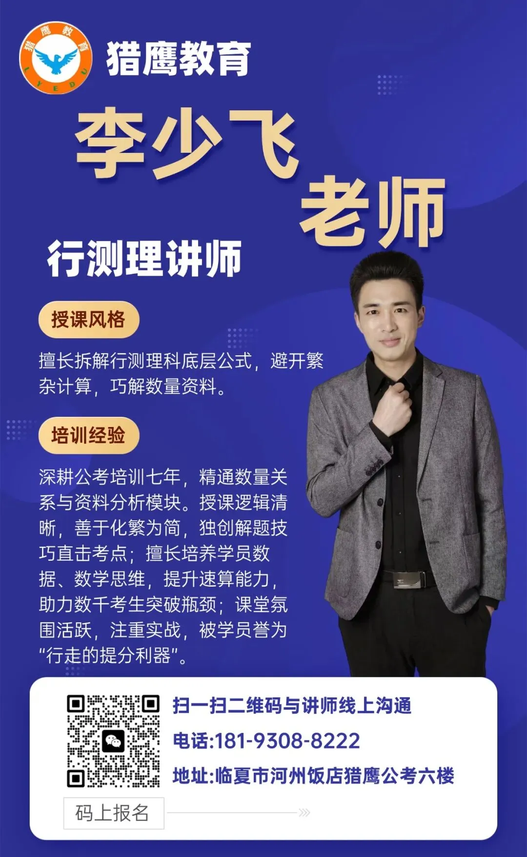真题快看 I 甘南州事业单位-第8张图片-四季读书网