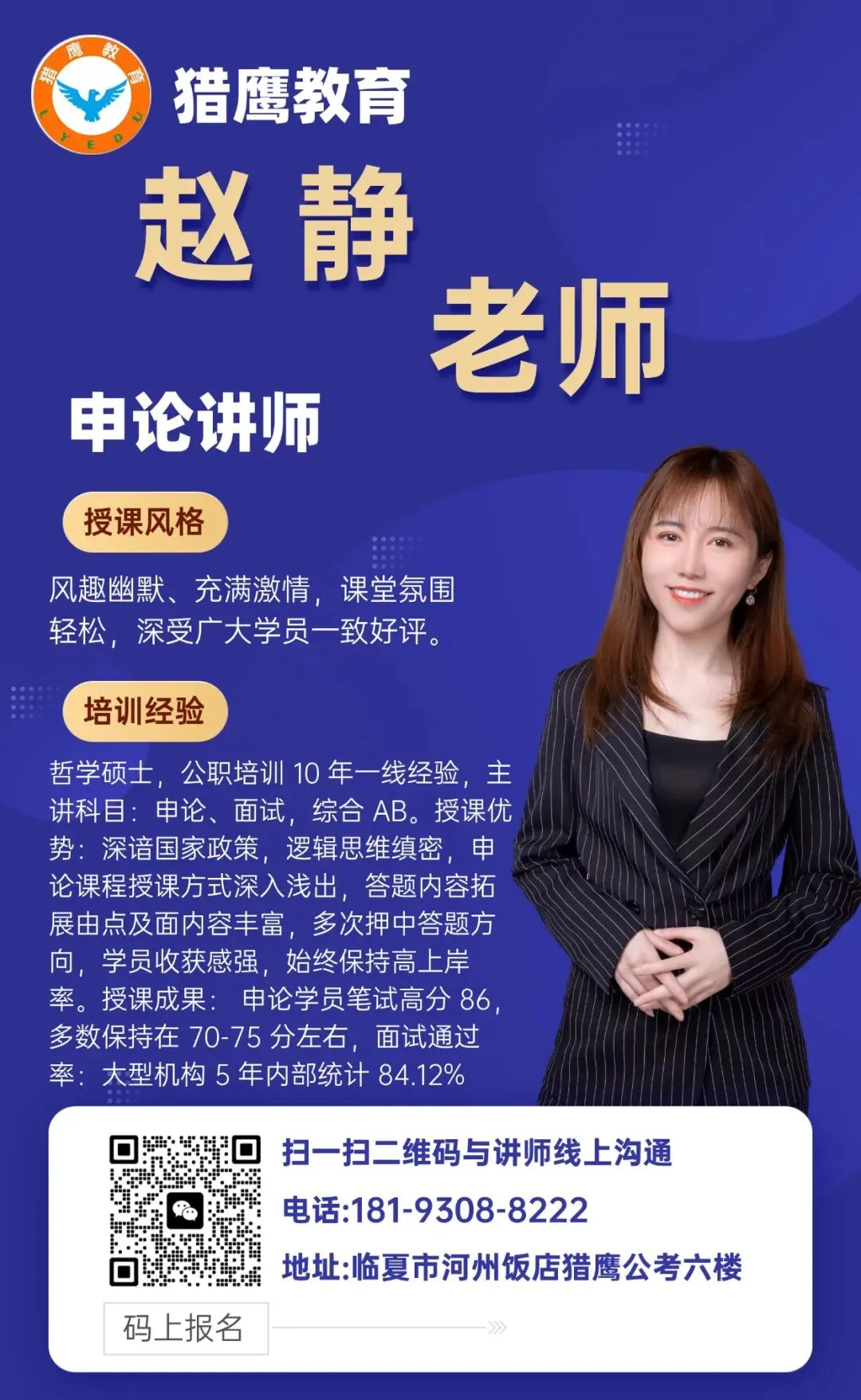 真题快看 I 甘南州事业单位-第9张图片-四季读书网