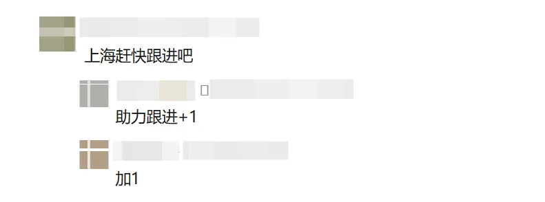 生物、地理这两科不计入中考总分?又1地官宣,目前已有8地实施!上海什么时候能跟进?-第9张图片-四季读书网