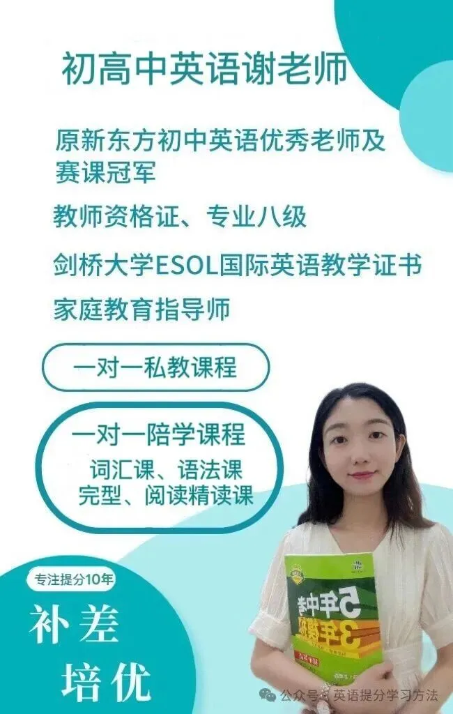 离八年级期中考还有30天,我把这两笔账算了一遍-第1张图片-四季读书网 离八年级期中考还有30天,我把这两笔账算了一遍-第1张图片-四季读书网