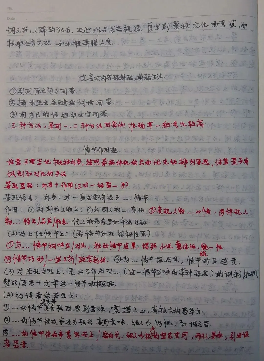 学子风采 | 2026届初三优秀毕业生(九)张子矜:师恩如光,引路前行-第9张图片-四季读书网