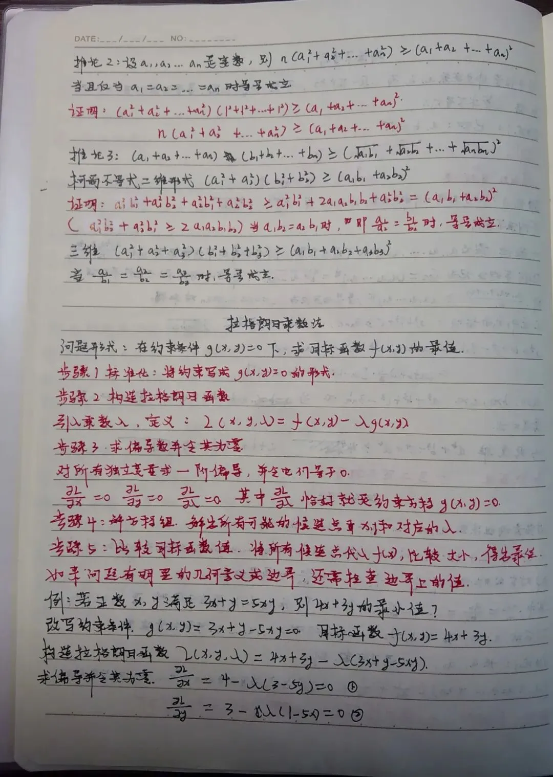 学子风采 | 2026届初三优秀毕业生(九)张子矜:师恩如光,引路前行-第10张图片-四季读书网
