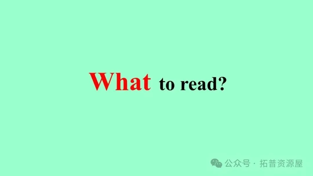 高考专题复习:完形填空解题技巧优质课件-第13张图片-四季读书网