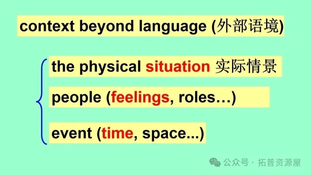 高考专题复习:完形填空解题技巧优质课件-第23张图片-四季读书网