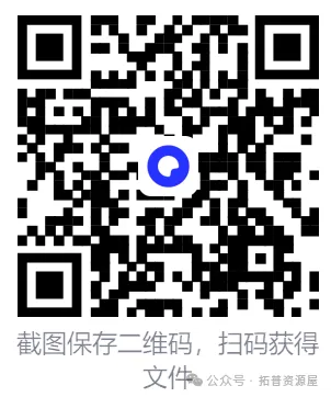 高考专题复习:完形填空解题技巧优质课件-第37张图片-四季读书网