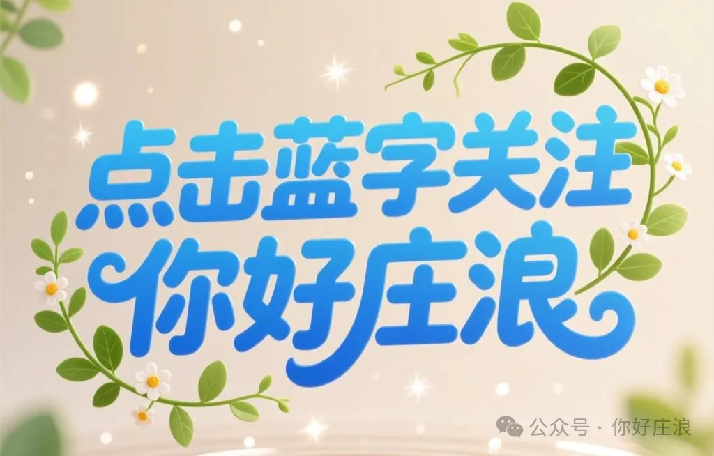 庄浪县召开2027年高考备考会议,邀请静宁一中校作专题讲座-第1张图片-四季读书网