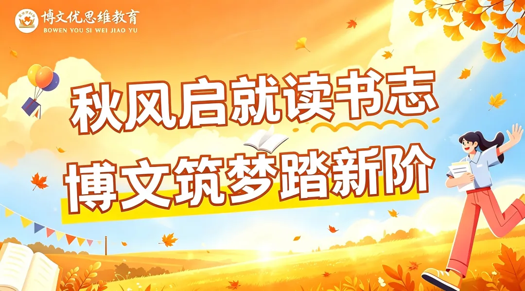 初一数学断崖下滑?不是不聪明,是小学的办法已经失效-第9张图片-四季读书网
