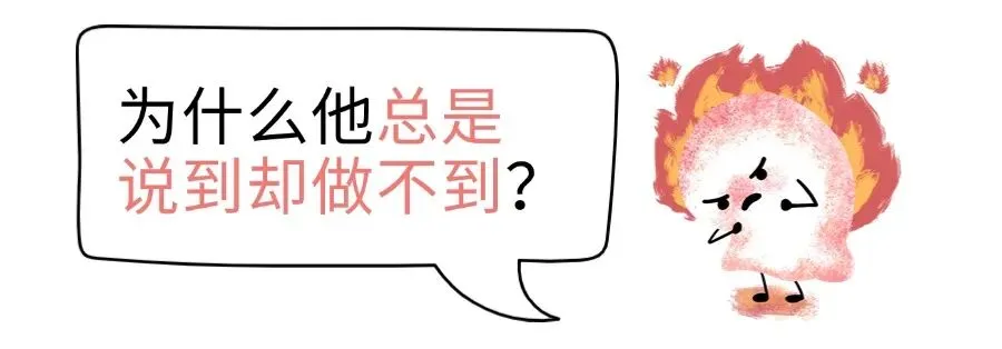 初一男孩嘴上答应收拾房间,却一整天都不动!妈妈抓狂:为啥多动症孩子总是光说不做?-第4张图片-四季读书网