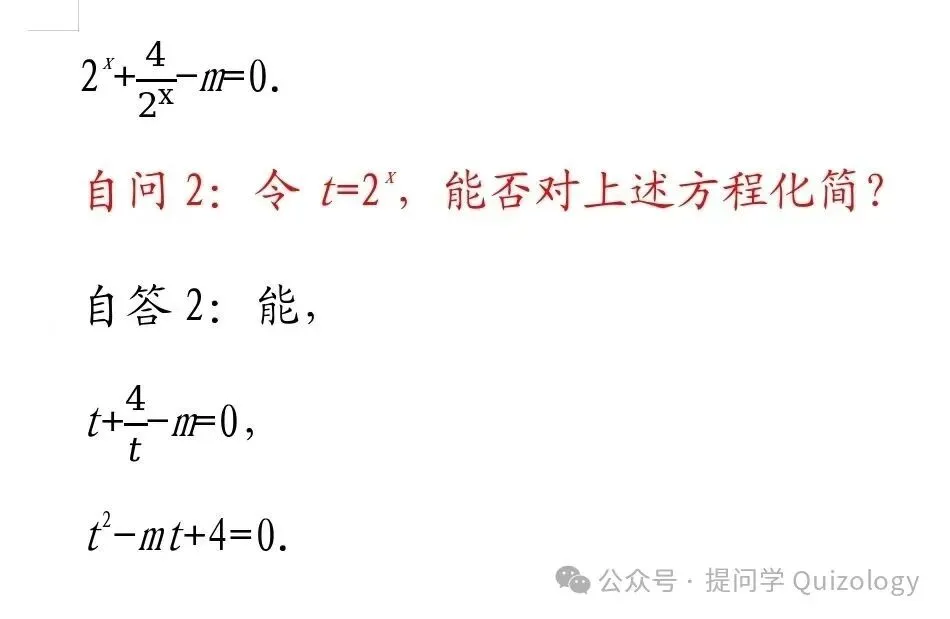 杨德发:研做2026年高考数学新课标二卷第13题(填空,5分)-第1张图片-四季读书网 杨德发:研做2026年高考数学新课标二卷第13题(填空,5分)-第1张图片-四季读书网