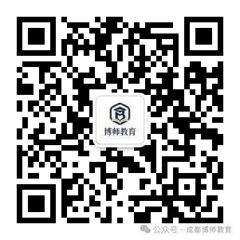 初一第一次期中考,青羊区这几所名校到底在考什么?我们把 YC 和 JX 的真题翻了个遍-第12张图片-四季读书网 初一第一次期中考,青羊区这几所名校到底在考什么?我们把 YC 和 JX 的真题翻了个遍-第12张图片-四季读书网