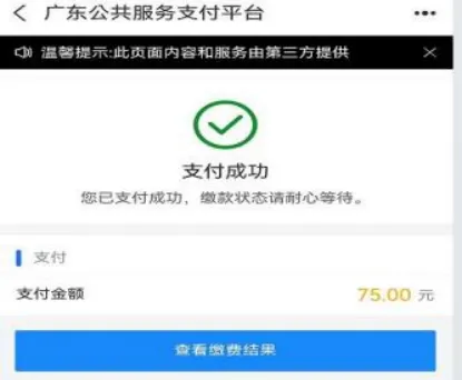 2027年普通高考网上报名操作指引(3+证书)-第21张图片-四季读书网 2027年普通高考网上报名操作指引(3+证书)-第21张图片-四季读书网