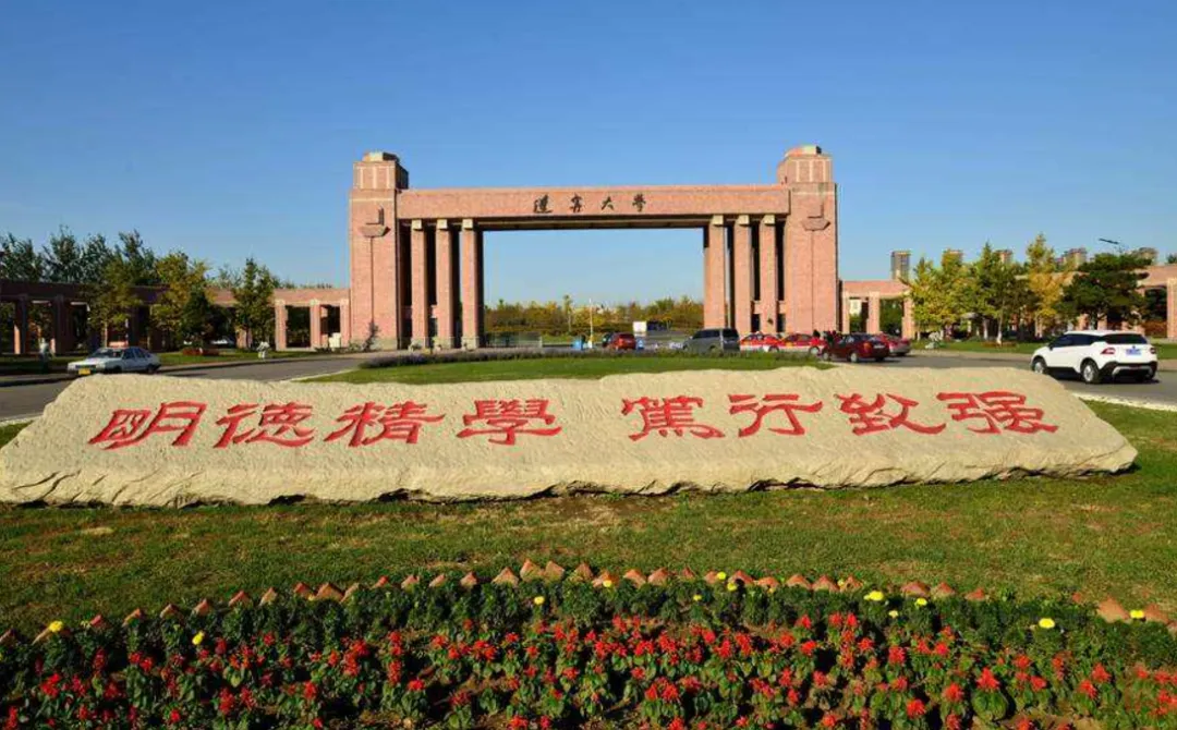 辽宁大学2023年文学概论与外国文学考研真题-第1张图片-四季读书网 辽宁大学2023年文学概论与外国文学考研真题-第1张图片-四季读书网