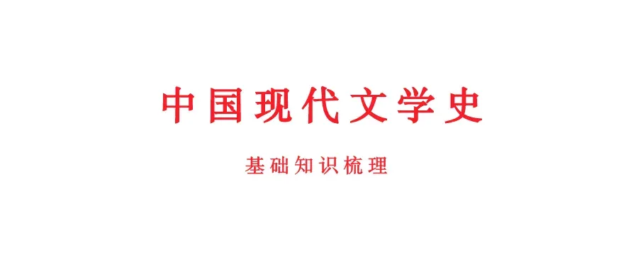 辽宁大学2023年文学概论与外国文学考研真题-第2张图片-四季读书网 辽宁大学2023年文学概论与外国文学考研真题-第2张图片-四季读书网