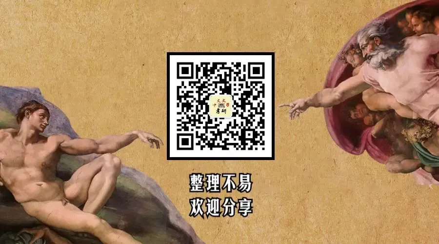 辽宁大学2023年文学概论与外国文学考研真题-第10张图片-四季读书网 辽宁大学2023年文学概论与外国文学考研真题-第10张图片-四季读书网