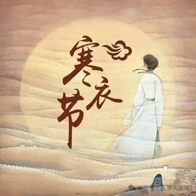 十月初一寒衣节,为什么孝亲祭祖可以改变自己的运气?-第2张图片-四季读书网 十月初一寒衣节,为什么孝亲祭祖可以改变自己的运气?-第2张图片-四季读书网