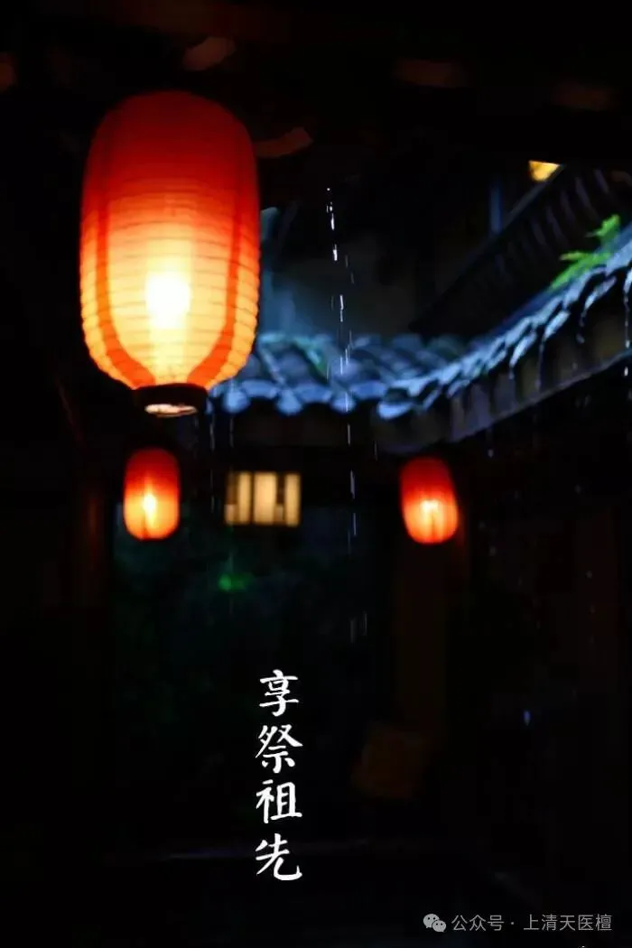 十月初一寒衣节,为什么孝亲祭祖可以改变自己的运气?-第3张图片-四季读书网 十月初一寒衣节,为什么孝亲祭祖可以改变自己的运气?-第3张图片-四季读书网