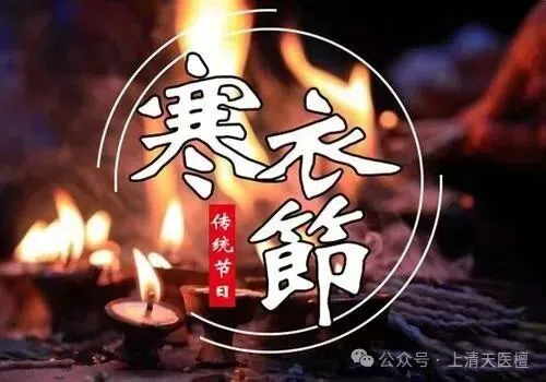 十月初一寒衣节,为什么孝亲祭祖可以改变自己的运气?-第6张图片-四季读书网 十月初一寒衣节,为什么孝亲祭祖可以改变自己的运气?-第6张图片-四季读书网