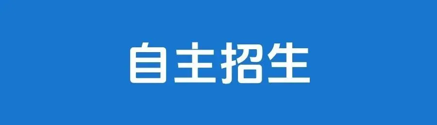 降分录取!东莞期中考时间定了,小卖部大整改......-第10张图片-四季读书网